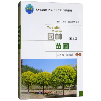 @ԣ@֌W(xu)@ˇȌI(y) 2棩