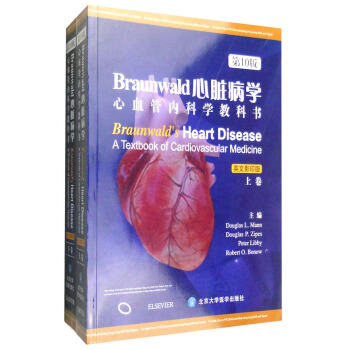Braunwald KW(xu)10棩ƽbӰ