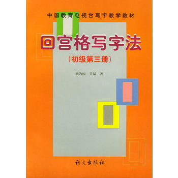 ،mַ (j)(c)Ї(gu)ҕ_(ti)ֽ̌W(xu)̲