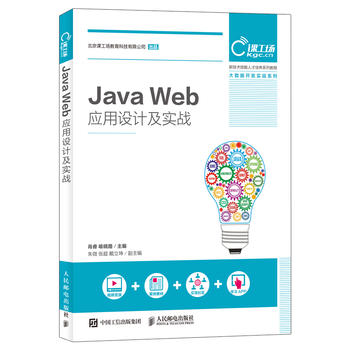 Java WebO(sh)Ӌ(zhn)