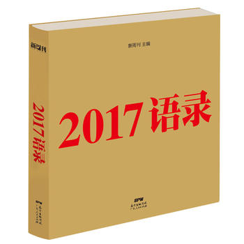 2017Z䛣ܿƷY]ȫPc2017^aL