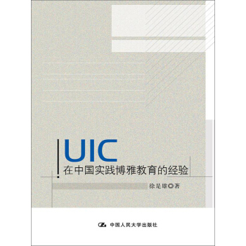 UICЇ(sh)`ŽĽ(jng)