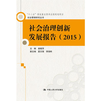 (hu)턓(chung)°l(f)չ(bo)棨2015(hu)оʮ塱(gu)c(din)DҎ(gu)(xing)Ŀ