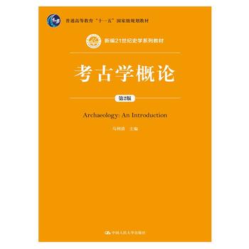 ŌW(xu)Փ2棩¾21oʷW(xu)ϵн̲ͨߵȽʮһ塱ҼҎ(gu)̲ģ