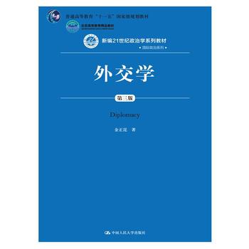 ⽻W(xu)棩¾21o(j)ΌW(xu)ϵн̲ġ(gu)HϵͨߵȽʮһ塱(gu)Ҽ(j)Ҏ(gu)̲ߵȽƷ̲