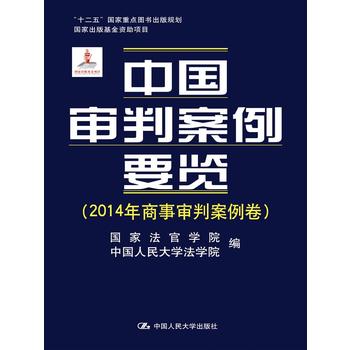 ЇаҪ[2014аʮ塱c(din)DҎ(gu)ҳY(xing)Ŀ