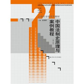 Ї(gu)ʷԭc̳̣棩21o(j)W(xu)ϵн̲ȫ(gu)Ɍ(zhun)I(y)W(xu)λоָ(do)ίT(hu)ؕ(sh)̎]̲ģ
