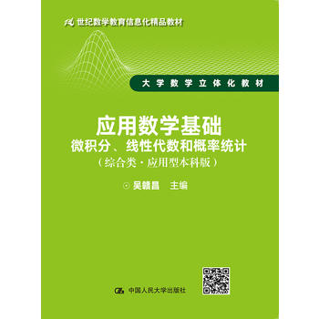 (yng)Ô(sh)W(xu)A(ch)΢e(xin)Դ(sh)͸ʽy(tng)Ӌ(j)C(li)(yng)ͱư棩21o(j)(sh)W(xu)ϢƷ̲ W(xu)(sh)W(xu)w̲