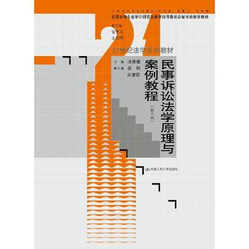 VAW(xu)ԭc̳̣棩 21o(j)W(xu)ϵн̲ ȫ(gu)ɌI(y)W(xu)λоָ(do)ίT(hu)ؕ̎]̲