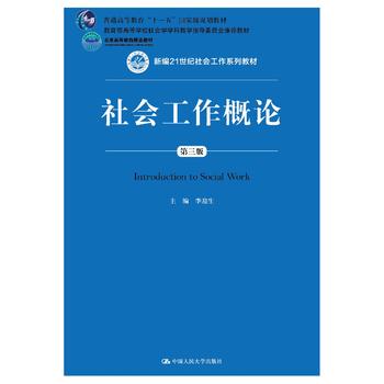 Փ棩¾21o(j)ϵн̲ߵȽƷ̲ߵȌW(xu)УW(xu)W(xu)ƽ̌W(xu)ָ(do)ίT]
