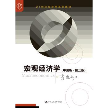 ^(gun)(jng)(j)W(xu)Ї(gu)桤棩(21o(j)(jng)(j)W(xu)ϵн̲)