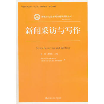 Lc¾21o(j)W(xu)ϵн̲ЇW(xu)ʮ塱Ҏ(gu)̲ġĽ̲ģ