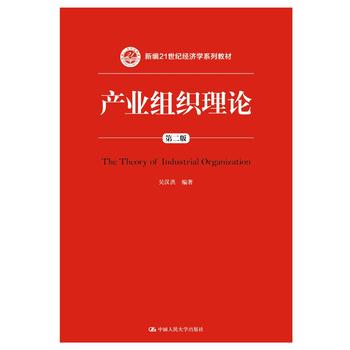 a(chn)I(y)MՓڶ棩¾21o(jng)W(xu)ϵн̲ģ