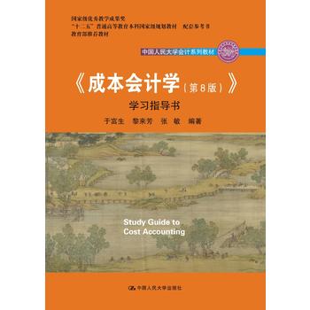 ɱӋ(j)W(xu)8棩W(xu)(x)ָ(do)ЇW(xu)Ӌ(j)ϵн̲ʮ塱ͨߵȽҼҎ(gu)̲ ׅҼ