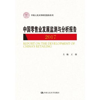 ЇۘI(y)l(f)չO(jin)yc(bo)(2017)ЇW(xu)о(bo)ϵУ