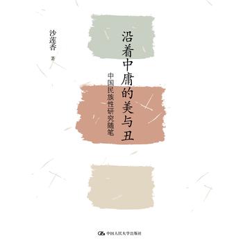 ӹc󡪡Ї(gu)оSP