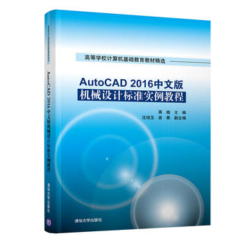AutoCAD 2016İCеO(sh)Ӌ(bio)(zhn)̳