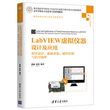 LabVIEW̓MxO(sh)Ӌ(yng)áO(sh)Ӌ(sh)(j)ɼӲc̖̎