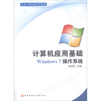 ӋCûA(ch)P˃Windows7ϵy(tng)/VҕW̲