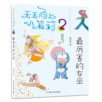 СŮ(ȫ(yu)ヺͯČW@ҕϵһ꼉꼉ŮĳL䣩