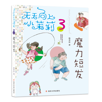 Сħ̰l(f)(ȫ(gu)(yu)ヺͯČW(xu)(jing)@(jing)ҕ(sh)ϵһ꼉(j)꼉(j)ŮĳL(zhng)䣩