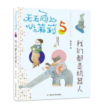 С҂ǙC(j)(ȫ(yu)ヺͯČW(xu)(jing)@(jing)ҕϵһ꼉꼉ŮĳL䣩