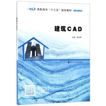 CAD/I(y)ߌʮ塱Ҏ(gu)̲