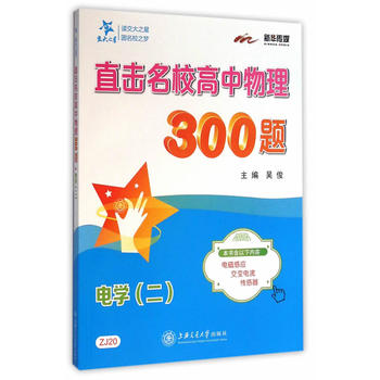 ֱУ300}늌W(xu)