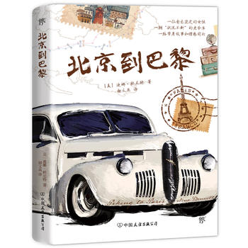 裨{܇h(hun)@낀óеcSٛL؈D