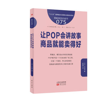 (w)ļ(x)(ji)075׌POP(hu)vƷu(mi)ú