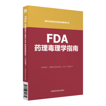 FDAˎW(xu)ָϣ(gu)ʳƷˎƷɷҎ(gu)g