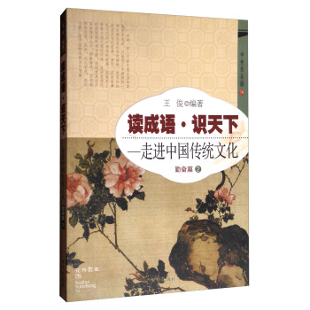 �x���Z���R���£����M�Ї����y(t��ng)�Ļ����ڊ^ƪ2��