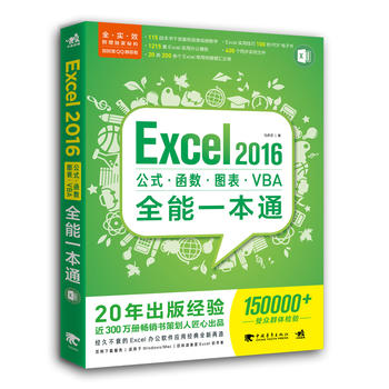 Excel 2016ʽ(sh)DVBAȫһͨ