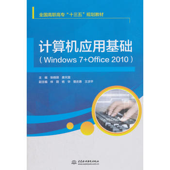 ӋCûAWindows 7+Office 2010(ȫߌʮ塱Ҏ(gu)̲)