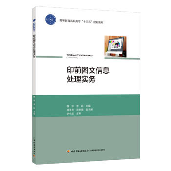 ӡǰDϢ̎팍(w)ߵȽߌʮ塱Ҏ(gu)̲ģ