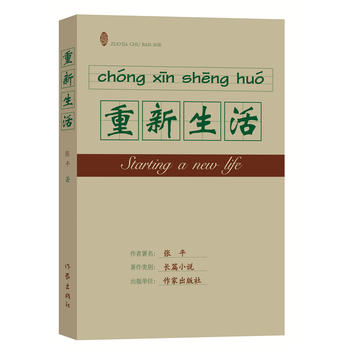  ҡƽ^񡷡ʮһF(xin)(sh)x