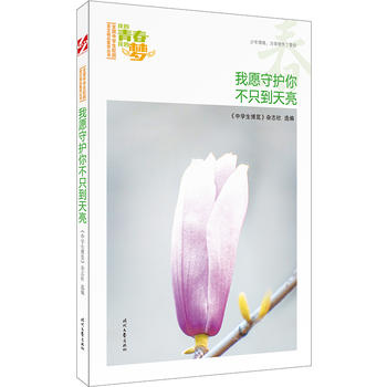 ҵഺҵĉԸo(h)㲻ֻƷxȫЌW(xu)У@ľƷͳ(qing)
