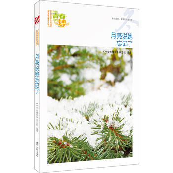 ҵഺҵĉ(mng)f(shu)ӛˣƷxȫ(gu)ЌW(xu)У@ľƷͳ(qing)(xi)