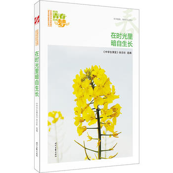 ҵഺҵĉ(mng)ڕr(sh)ﰵL(zhng)Ʒxȫ(gu)ЌW(xu)У@ľƷͳ(qing)(xi)