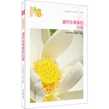 ҵഺҵĉ(mng)ģʢ_(ki)ഺİɏƷxȫ(gu)ЌW(xu)У@ľƷͳ(qing)(xi)