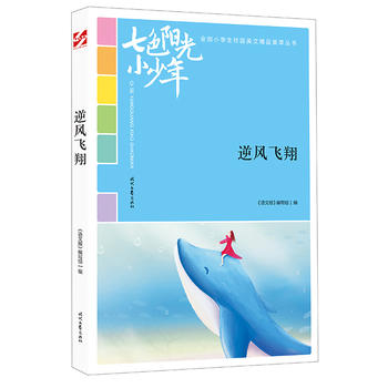 ɫ(yng)С꣺L(fng)w裨Ʒxȫ(gu)СW(xu)У@ľƷͳ(qing)(xi)