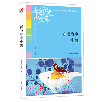 ɫ(yng)С꣺ڕСƷxȫ(gu)СW(xu)У@ľƷͳ(qing)