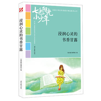 ɫ(yng)С꣺(rn)`ĕ(sh)¶Ʒxȫ(gu)СW(xu)У@ľƷͳ(qing)(xi)