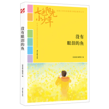 ɫ(yng)С꣺]ۜI~Ʒxȫ(gu)СW(xu)У@ľƷͳ(qing)