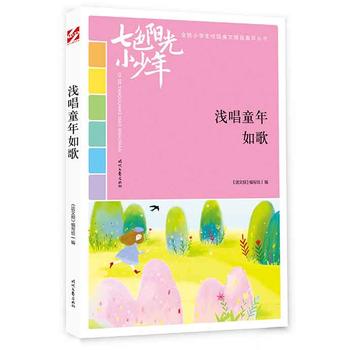 ɫꖹС꣺\ͯ裨ƷxȫСW(xu)У@ľƷͳ(qing)