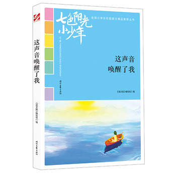 ɫ(yng)С꣺@ңƷxȫ(gu)СW(xu)У@ľƷͳ(qing)(xi)