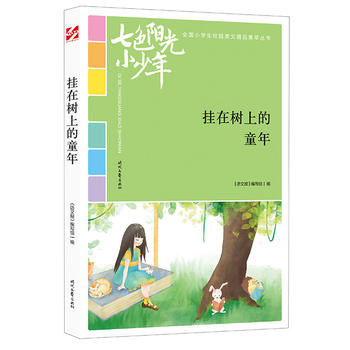 ɫ(yng)С꣺ژ(sh)ϵͯ꣨Ʒxȫ(gu)СW(xu)У@ľƷͳ(qing)
