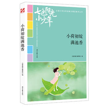ɫ(yng)С꣺Сɳ`M(mn)㣨Ʒxȫ(gu)СW(xu)У@ľƷͳ(qing)(xi)