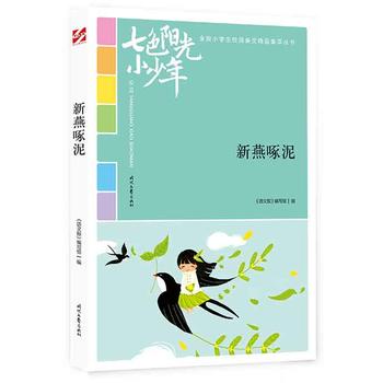 ɫꖹС꣺ࣨƷxȫСW(xu)У@ľƷͳ(qing)
