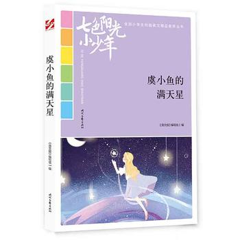 ɫꖹС꣺С~ĝMǣƷxȫСW(xu)У@ľƷͳ